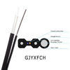 FTTH في الهواء الطلق داخلي إسقاط كابل GJYXCH / GJYXFCH كابل الألياف البصرية للشبكة المنزلية