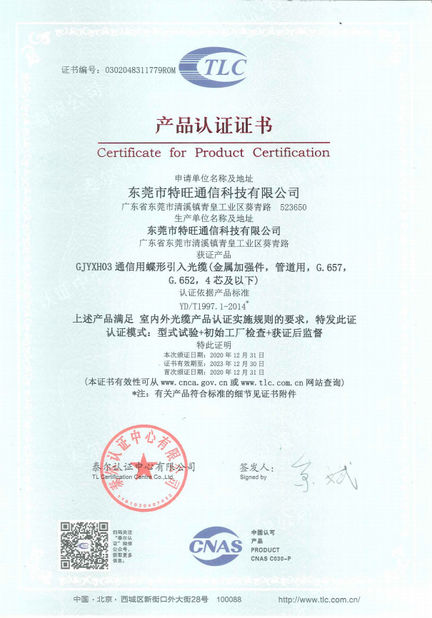 الصين DONGGUAN TW-SCIE CO., LTD. الشهادات